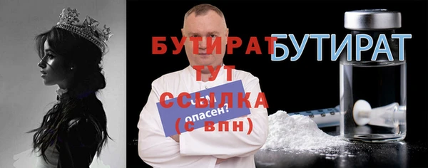 прущий лед Бугульма