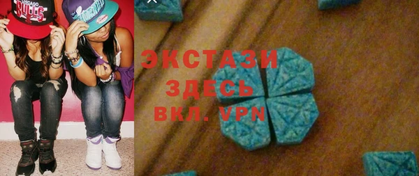 mdma Бронницы